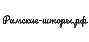 Кашира.Римские-Шторы.рф